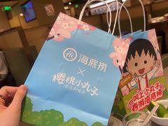 -海底捞火锅(杭州萧山宝龙广场店)