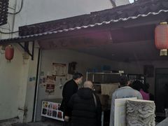 -昆艺糕团