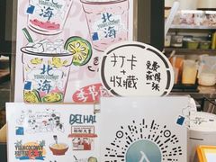 -椰椰大吉(海城店)