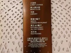 -大堂吧(大连金石滩绿发希尔顿度假酒店)