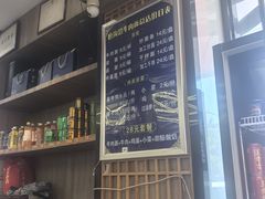 -清真磨沟沿老字号牛肉面(总店)
