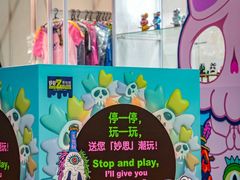 -深圳会展中心