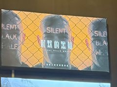 -谜语人真人演绎沉浸式密室实景游戏剧场