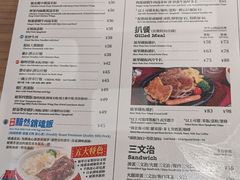 -敏华冰厅(番禺天河城店)