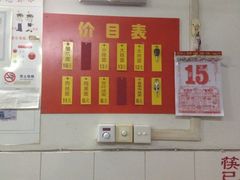 -盛兴面馆(真儒大厦店)