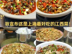 -江西风味土菜馆(祁连山南路店)