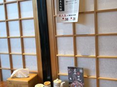 -皇品田苑日式料理(苏州中心店)