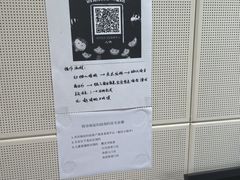 -北京市海淀区清河社区卫生服务中心