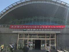 -北京理工大学(中关村校区)