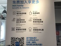 -宜家·瑞典风味餐厅(烟台路店)