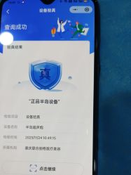 -重庆联合丽格第五医疗美容医院