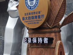-野人部落(中街店)
