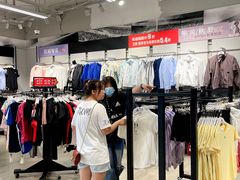 -长沙友阿奥特莱斯