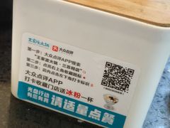 -王家渡火锅(三苏祠店)