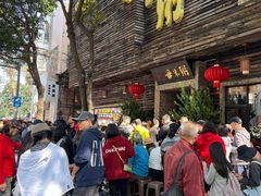 -大良毋米粥(锦龙路总店)