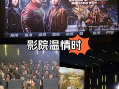 -大光明电影院(南京西路店)