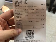 -茶百道(广都店)
