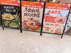 -塔哈尔·新疆盛宴(复地活力城店)