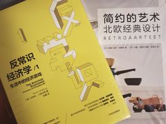 -西西弗书店&矢量咖啡(凯德晶萃广场店)