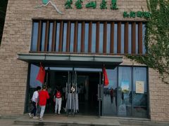 -紫金山山顶公园