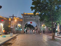 -青州古城