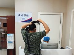 -美年大健康体检中心(太阳宫分院)