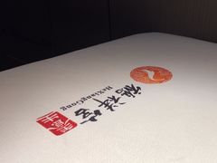 -鹤祥宫·影院足道·SPA连锁(鸿尊布吉店)
