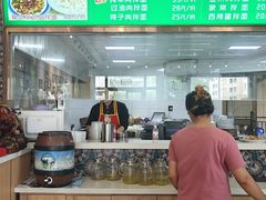 -蘑菇拌面•正宗新疆菜