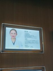 -上海华美医疗美容医院