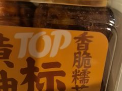 -泸溪河桃酥(秦淮夫子庙一店)
