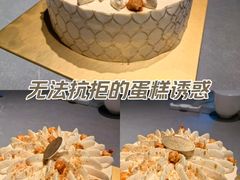 -布歌东京(万象天地店)