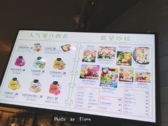菜单-innewgogo纽麦轻食(滨北店)