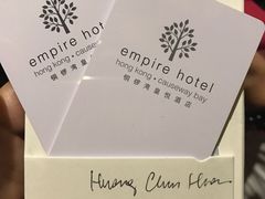 -香港铜锣湾皇悦酒店