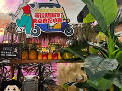 -泰妃殿(武汉首店)