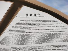 -哈密雅丹大海道景区