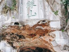 -叠彩山景区
