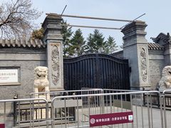 -张学良旧居陈列馆