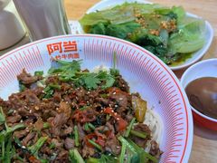 -阿当·小炒牛肉面(人广店)