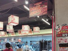 -牛市坎火锅(建设路店)