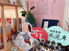 零售区-稻香村(观前街店)