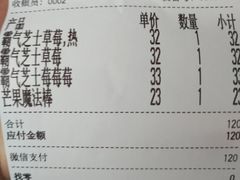 -奈雪的茶(中粮祥云小镇店)