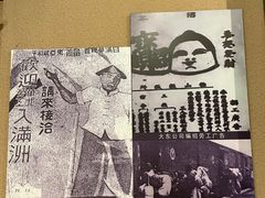 -虎头要塞