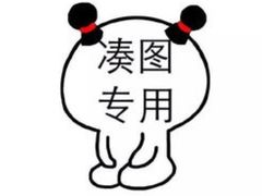 -阁瑞居闫记卤煮(乔庄北街店)