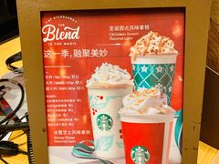-星巴克臻选(深圳皇庭广场分店)