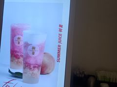 -树夏(金楠天街店)