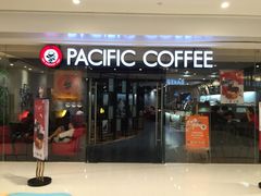 -太平洋咖啡(青岛万象城店)
