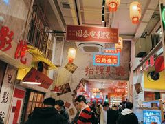 -江北北火锅馆·公路夜市(魏公村店)