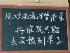 -江南驿·二十余年创意杭帮味(良渚玉鸟集店)