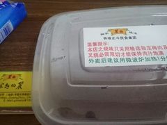 -丽的面家(多宝路店)