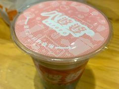 -八婆婆烧仙草(中山路店)